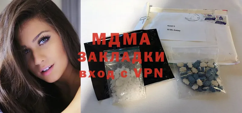 MDMA crystal Магадан