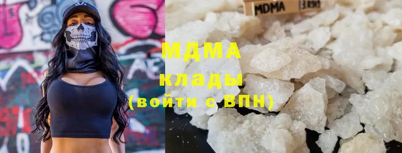 MDMA crystal  нарко площадка Telegram  Магадан  блэк спрут ссылки 